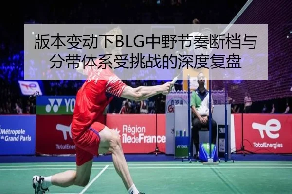 ban-ben-bian-dong-xia-zhong-ye-jie-zou-duan-dang-yu-fen-dai-ti-xi-shou-tiao-zhan-de-shen-du-fu-pan-2-831.jpg